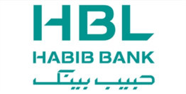 HBL The Largest Bank in Pakistan
